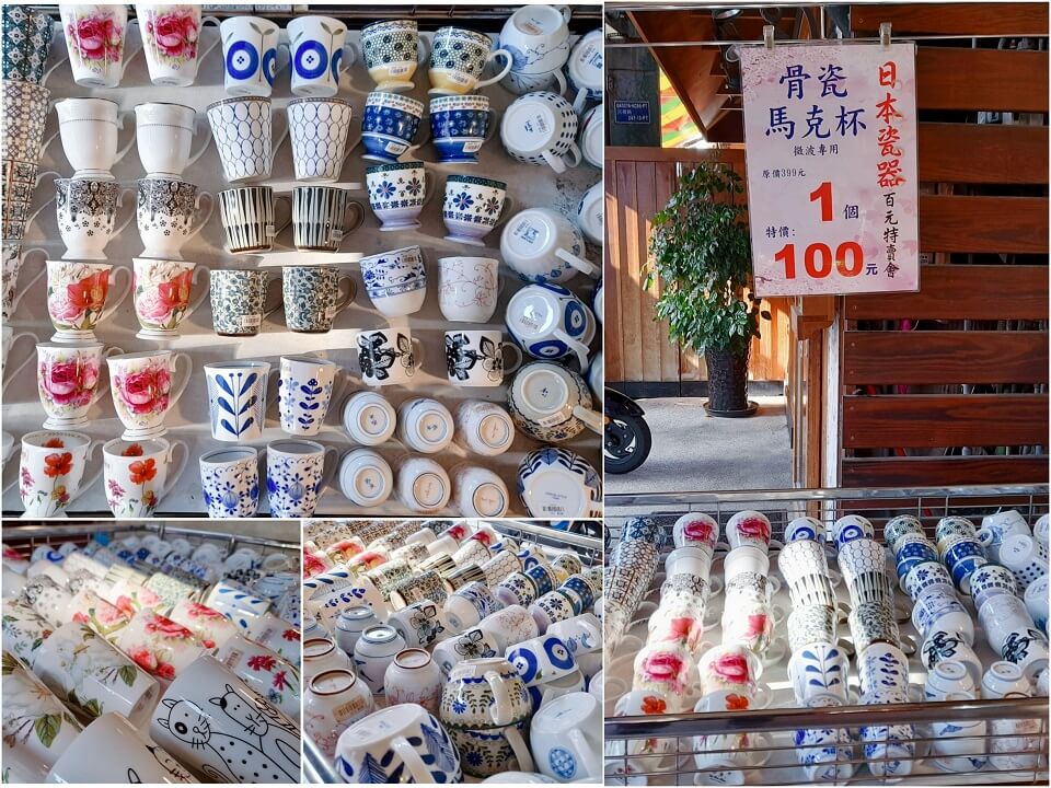 彰化日本陶瓷特賣會2021骨瓷馬克杯