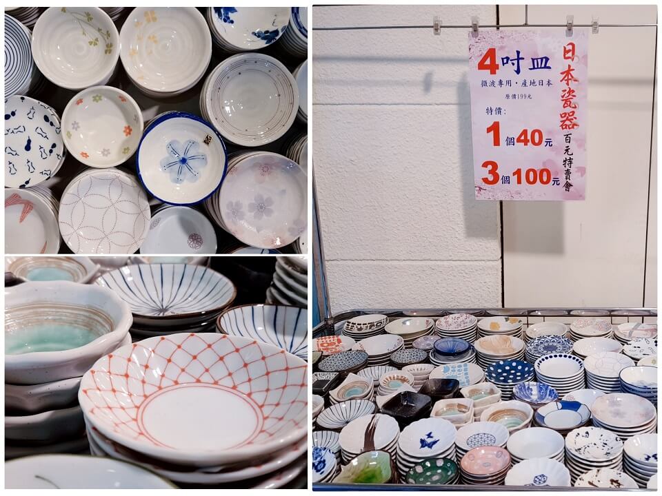 彰化日本陶瓷特賣會2021-4吋皿