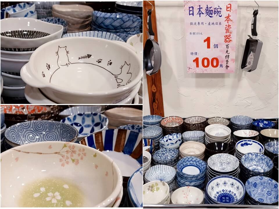 彰化日本陶瓷特賣會2021麵碗