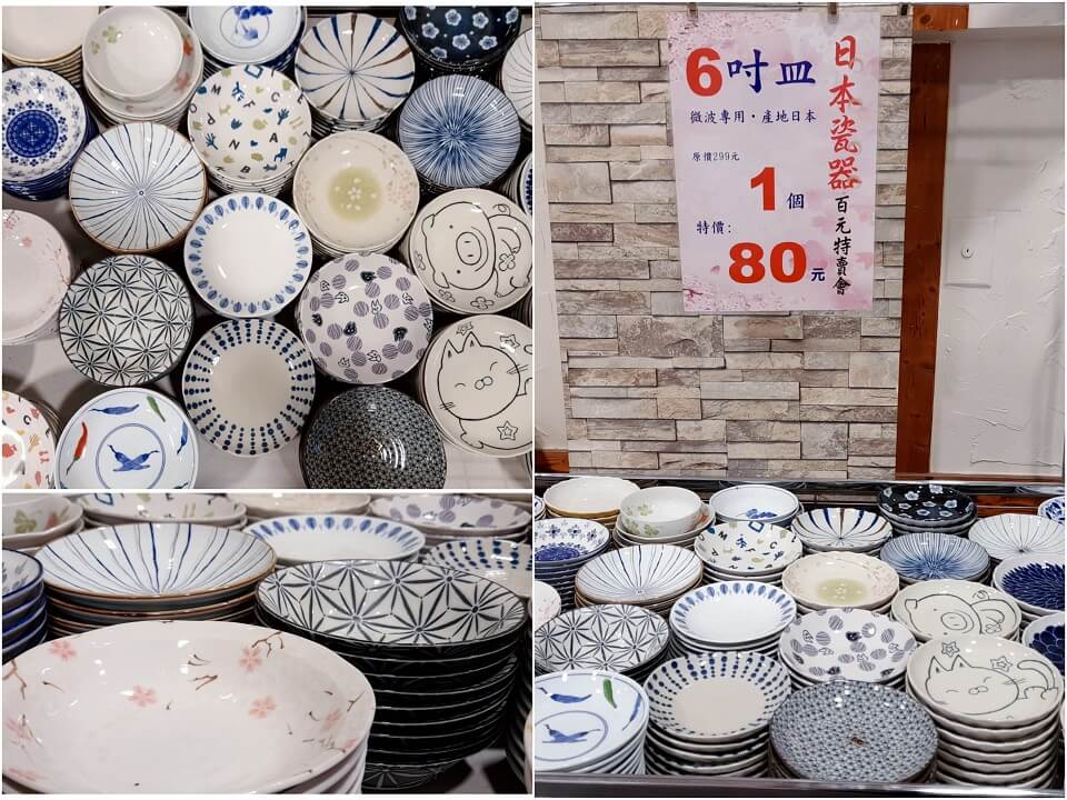彰化日本陶瓷特賣會2021-6吋皿