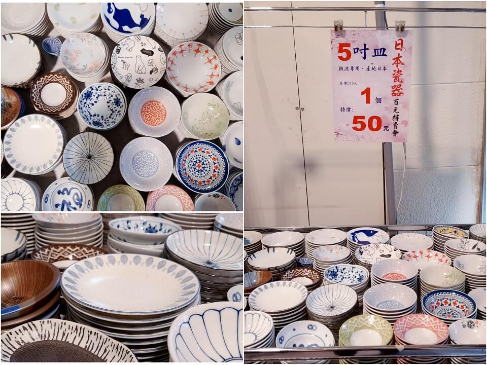 彰化日本陶瓷特賣會2021-5吋皿