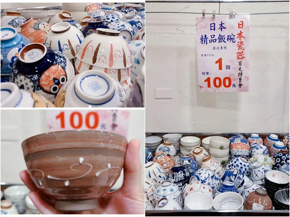 彰化日本陶瓷特賣會2021精品飯碗