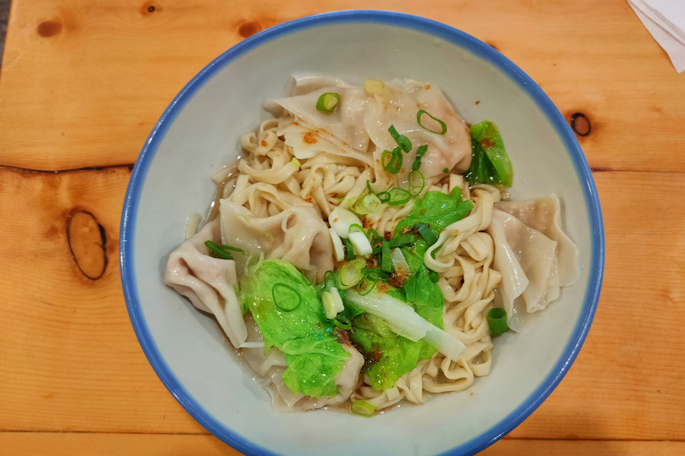 餛飩乾麵